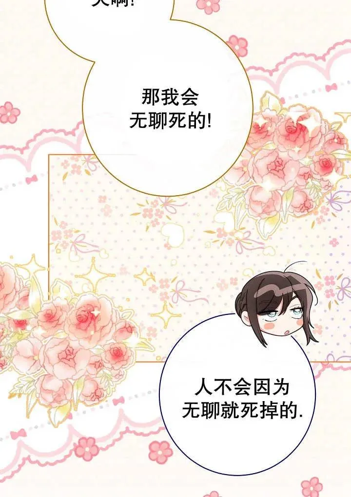 第34话69