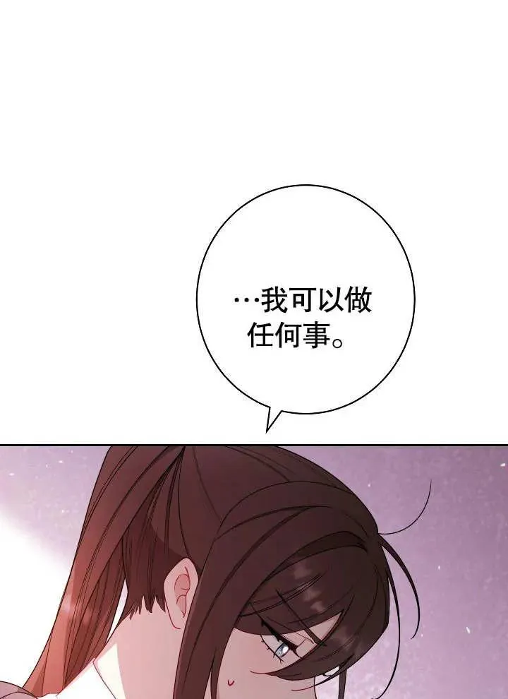 第02话13