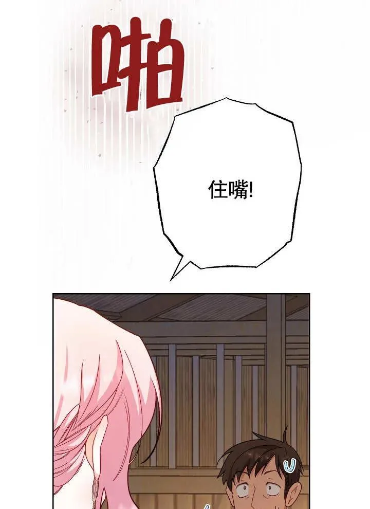 第04话115