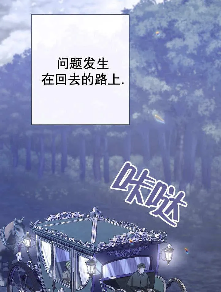 第52话57