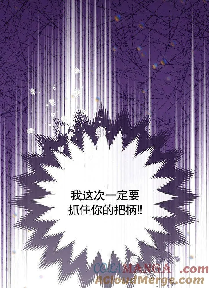 第53话140