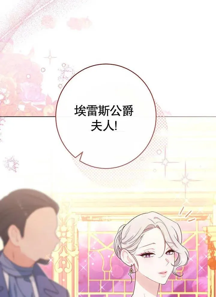 第29话6