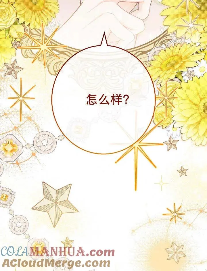 第41话4