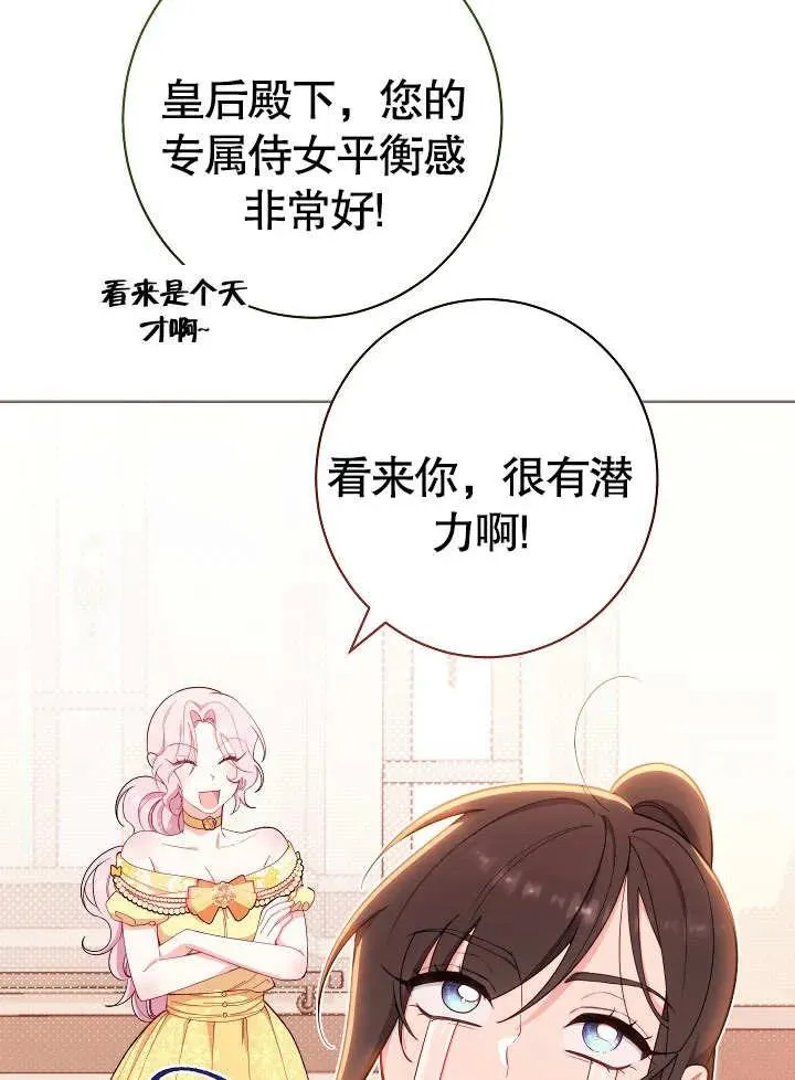 第07话54