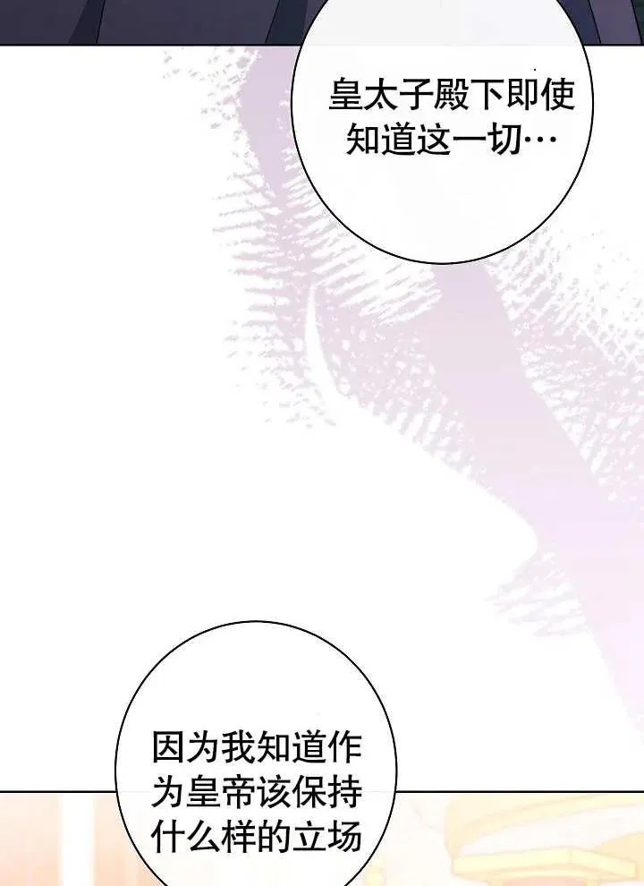 第20话66