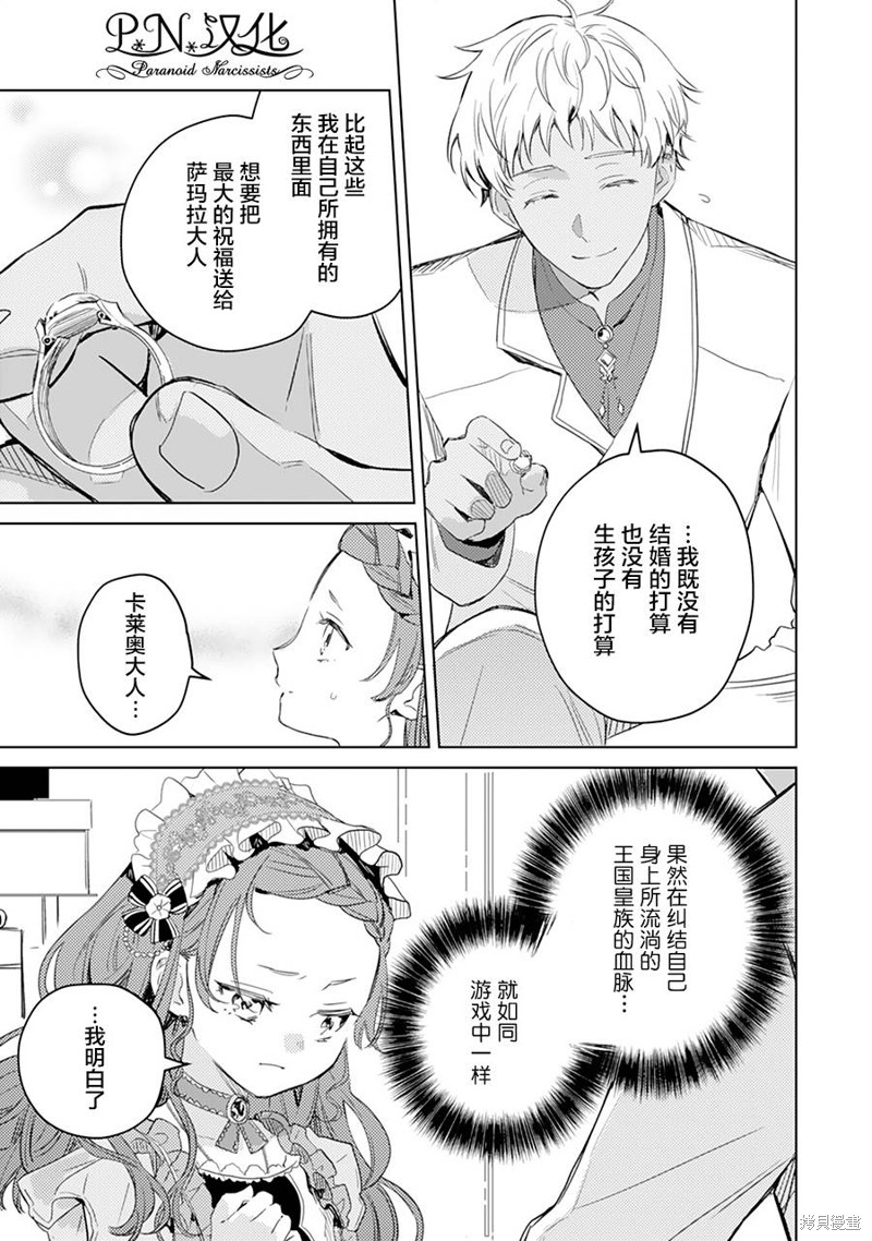第07话12