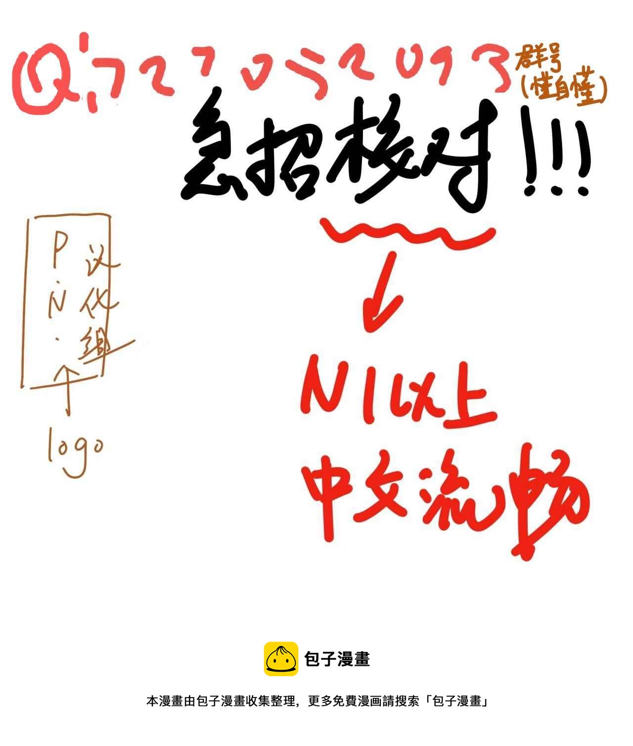 第03话30