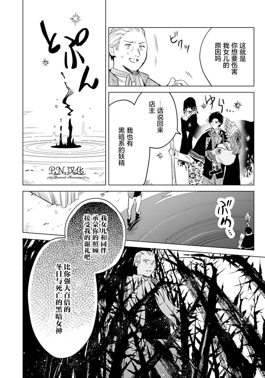 第04话18