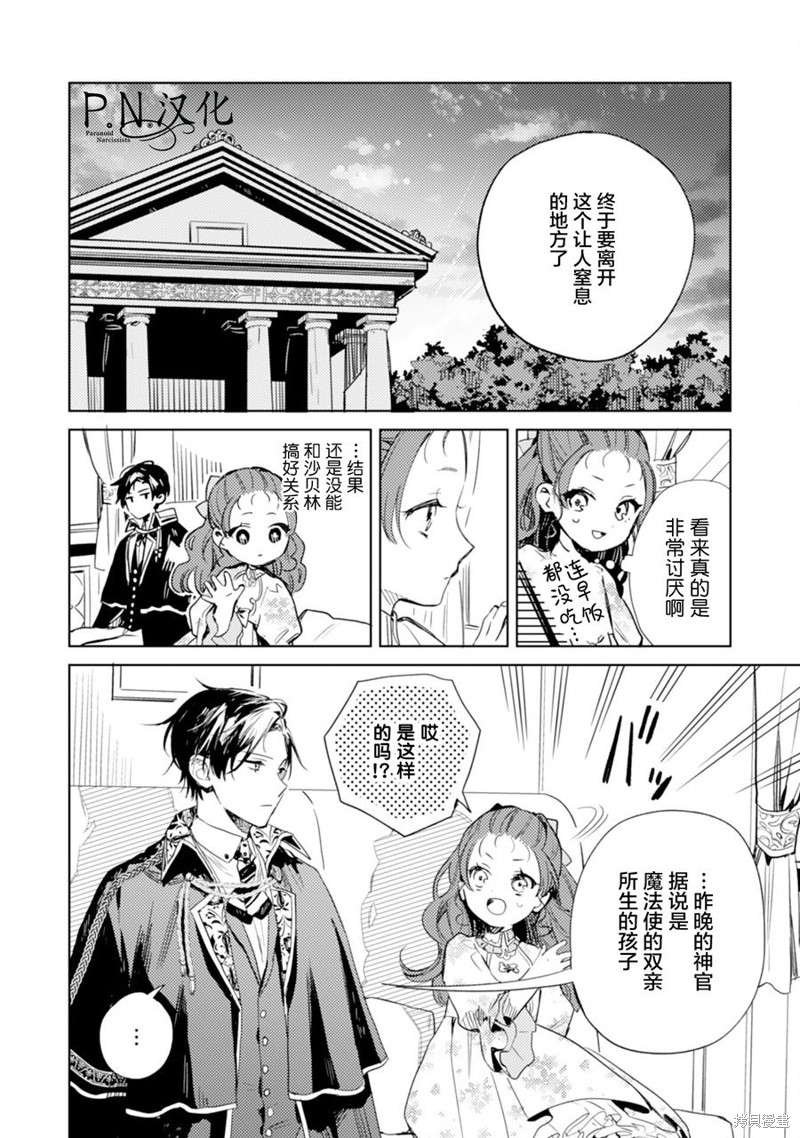 第08话27