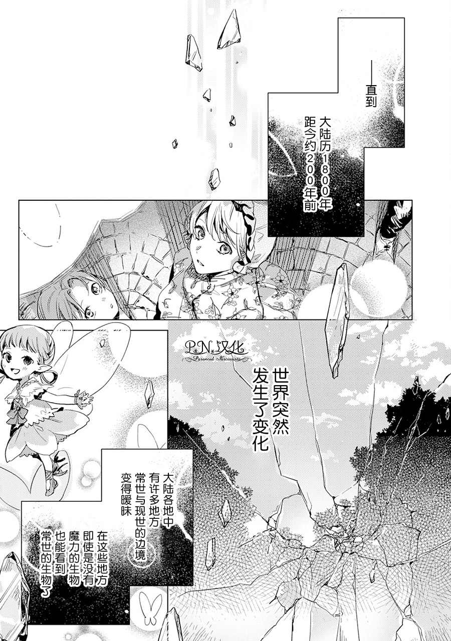 第03话2