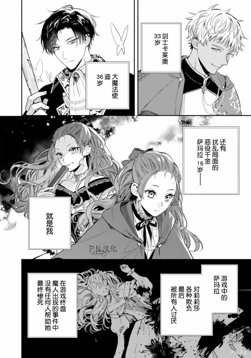 第15话19