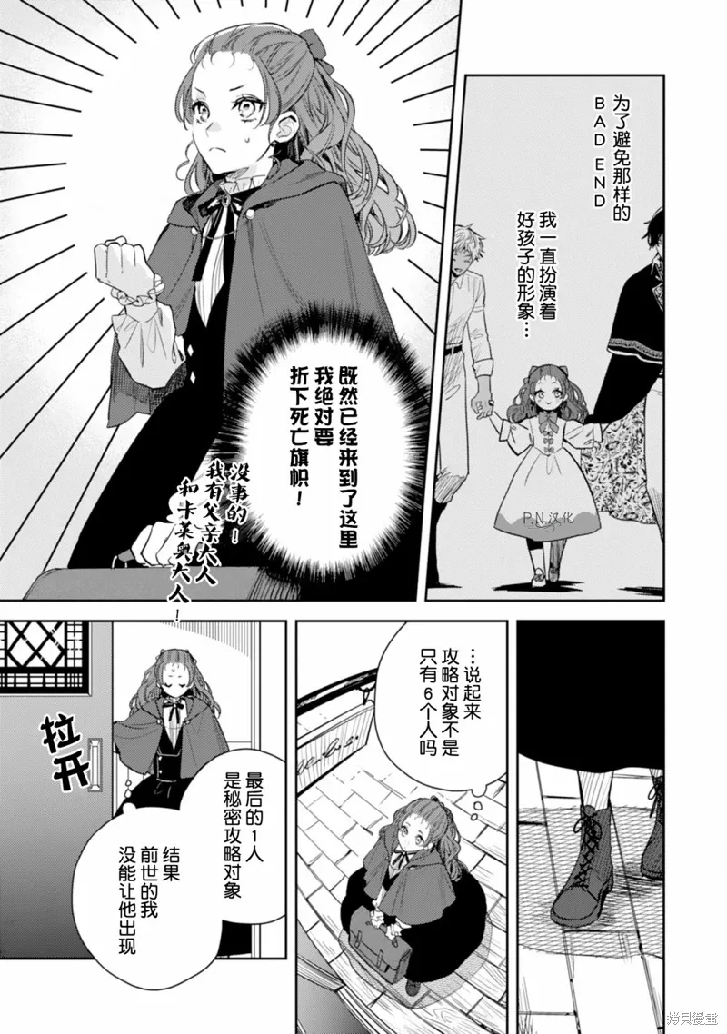 第15话20