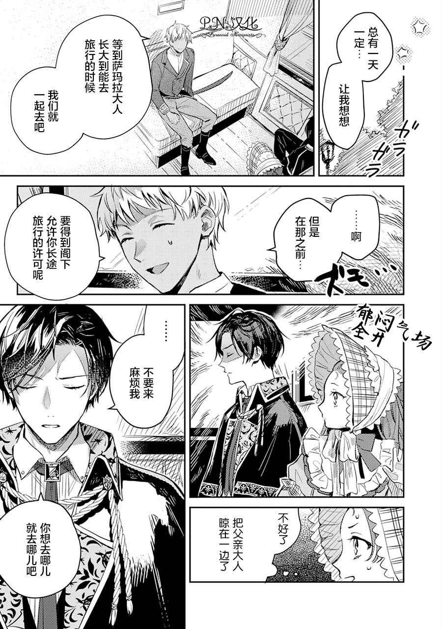 第03话18