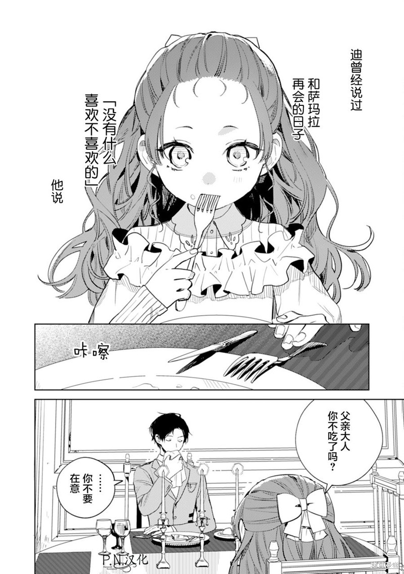 第09话1