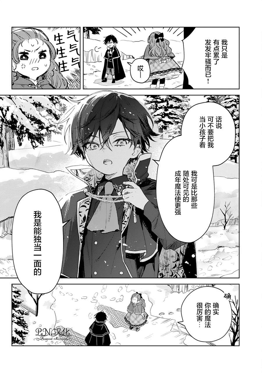 第06话20
