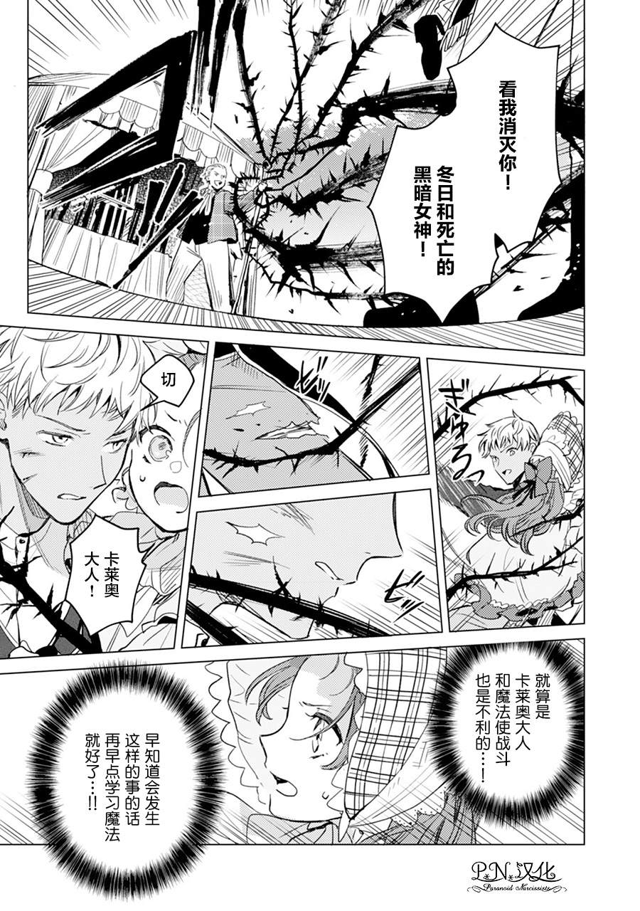 第04话13