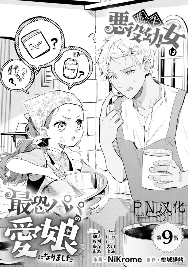 第09话0
