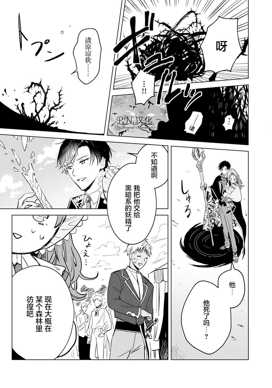 第04话19