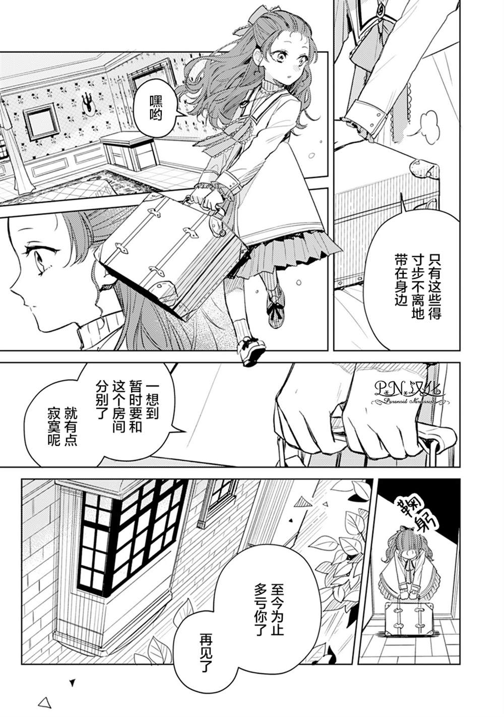 第05话6