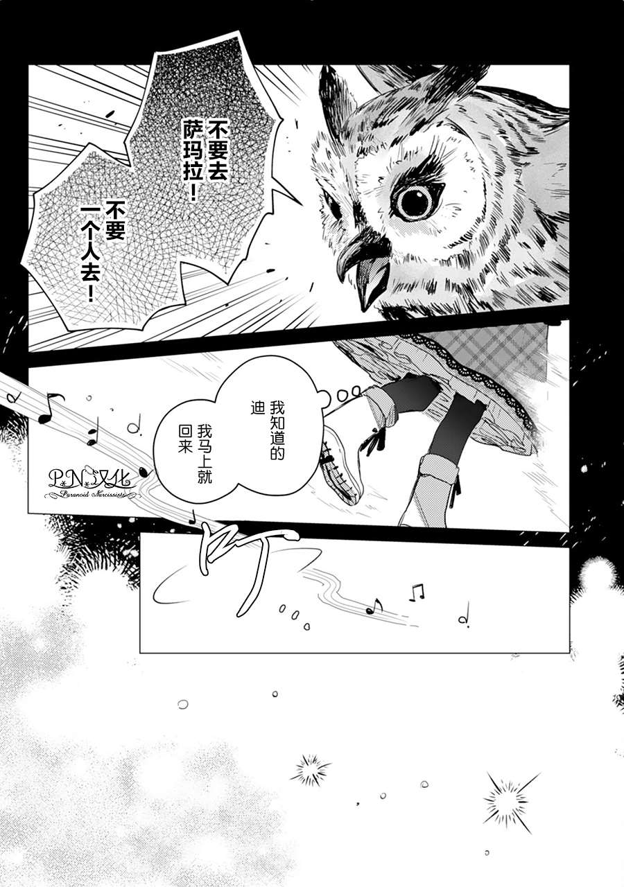 第06话10
