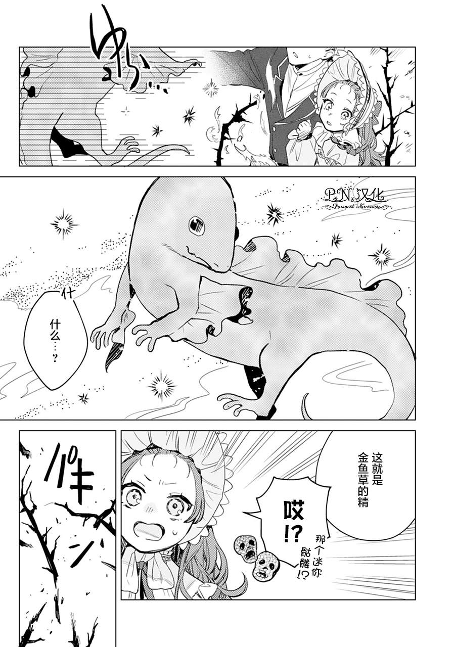 第04话15
