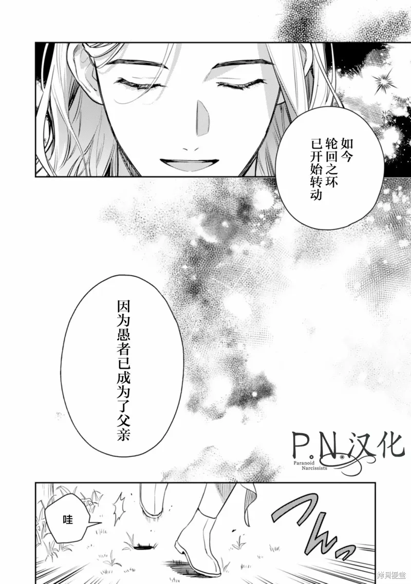 第15话7