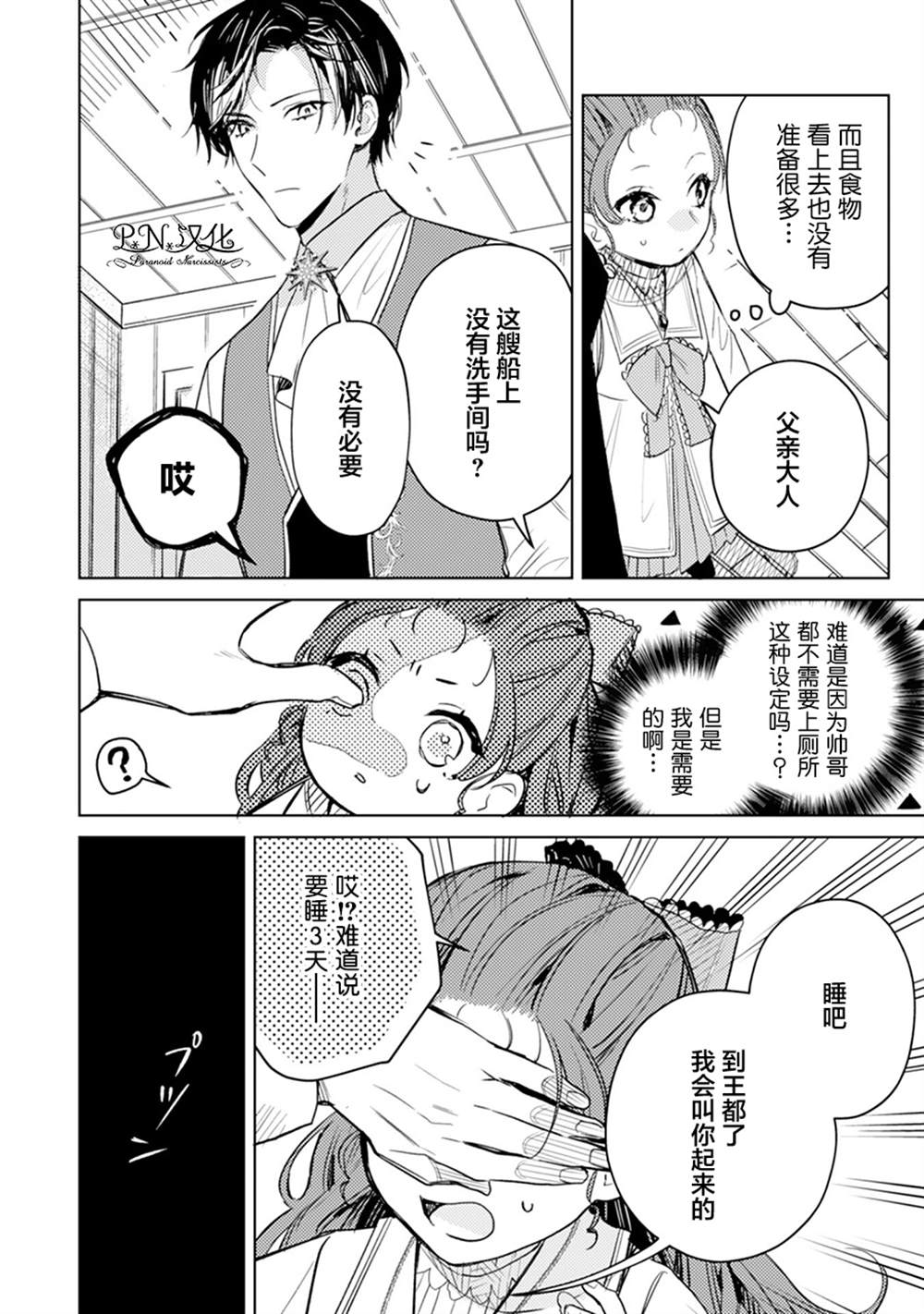第05话23