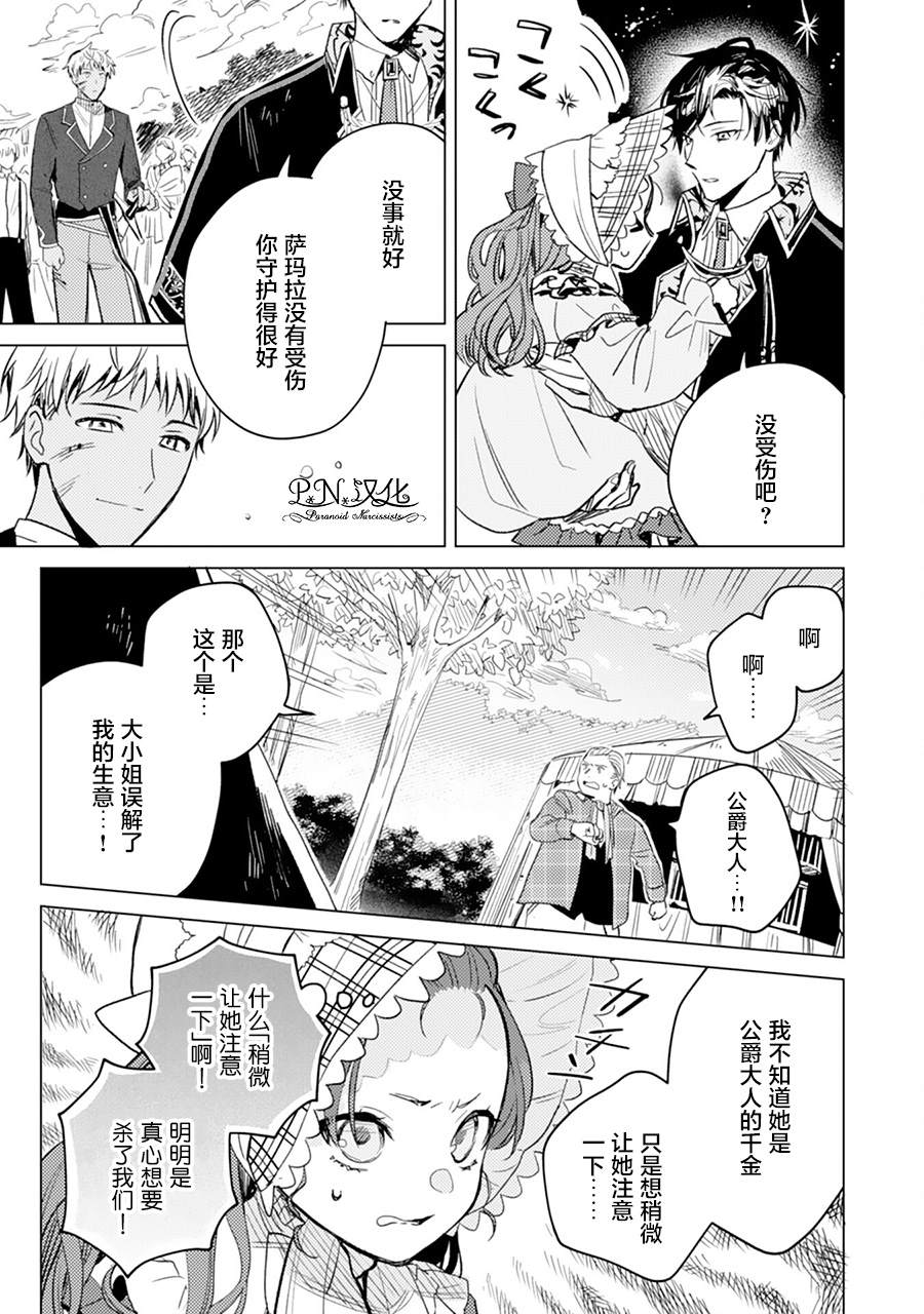 第04话17