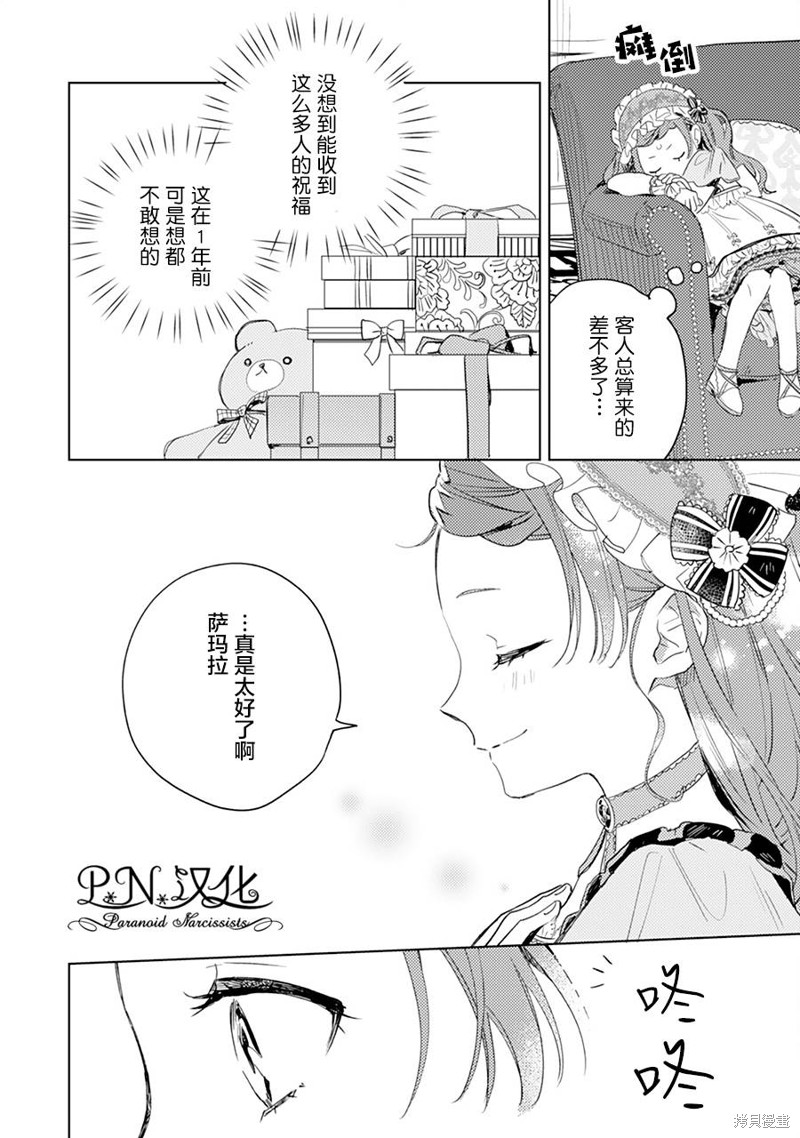 第07话15