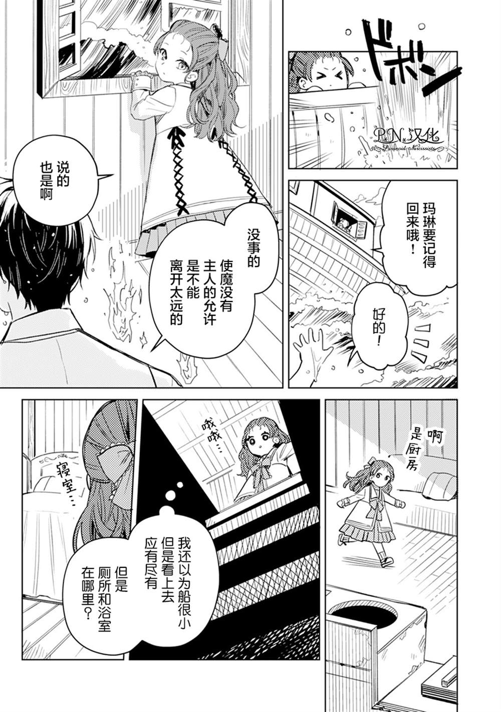 第05话22