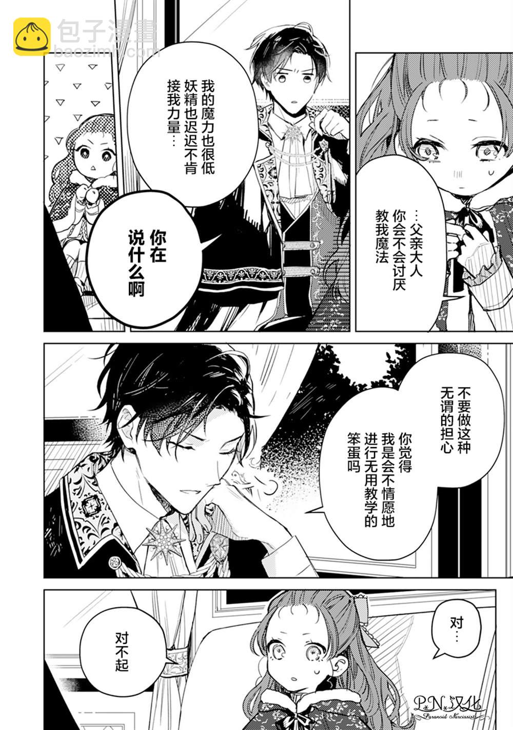 第05话17