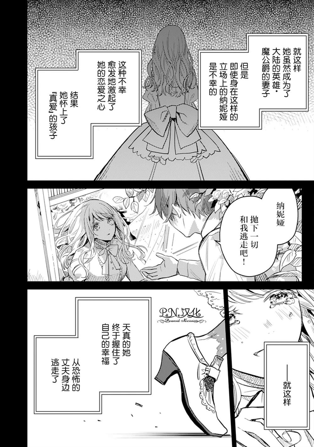 第05话15