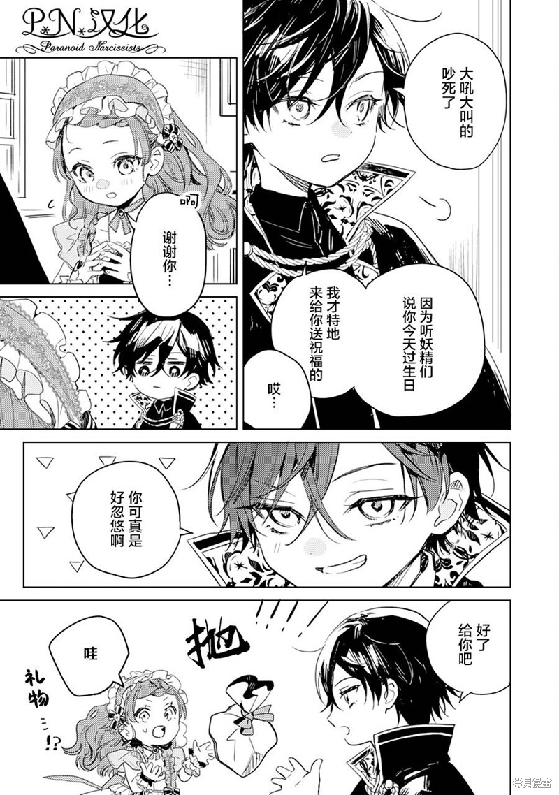 第07话18