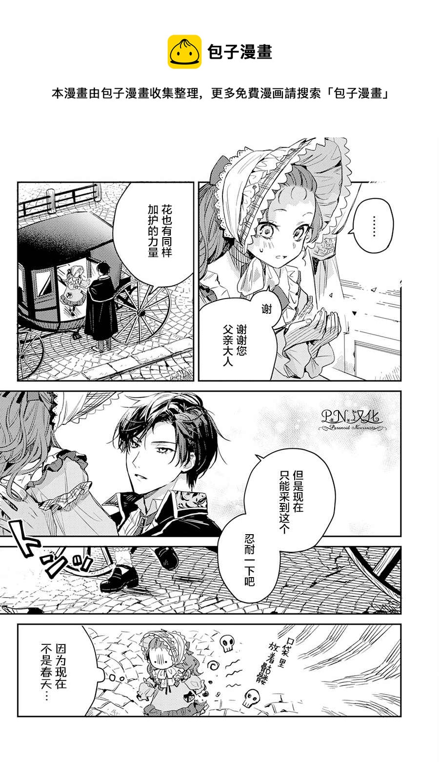 第03话24