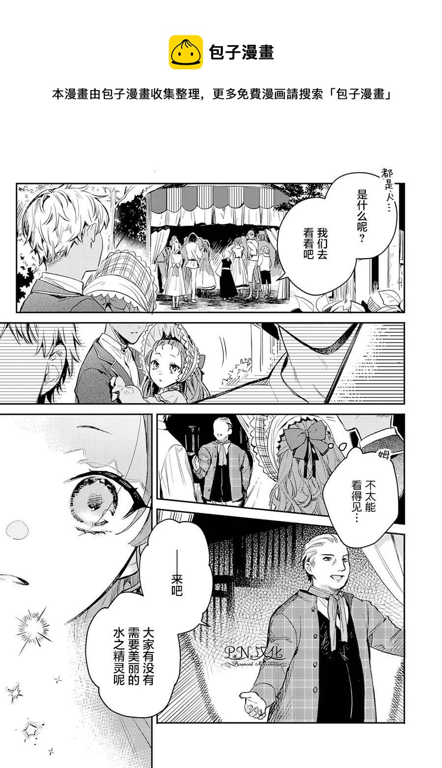 第03话28