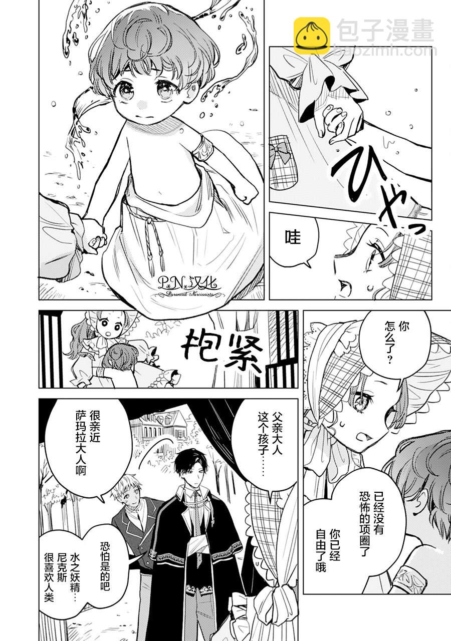 第04话22