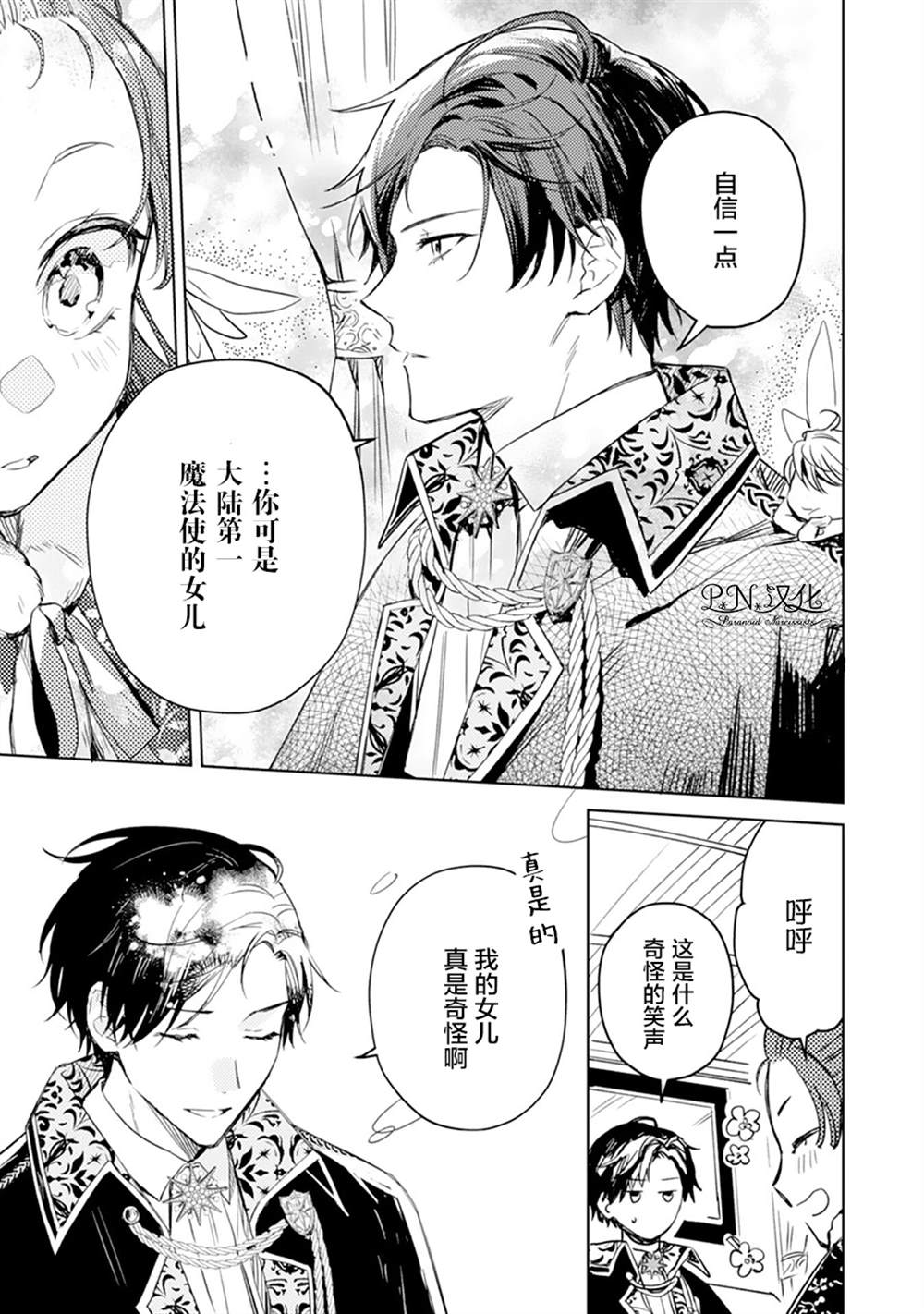第05话18