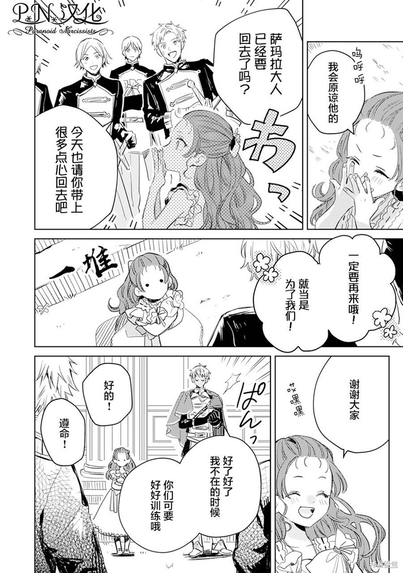 第07话3
