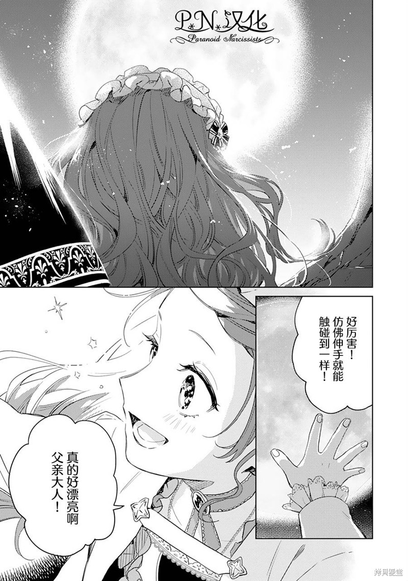 第07话27
