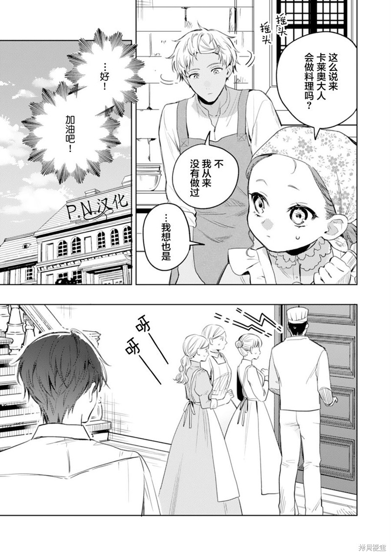 第09话10