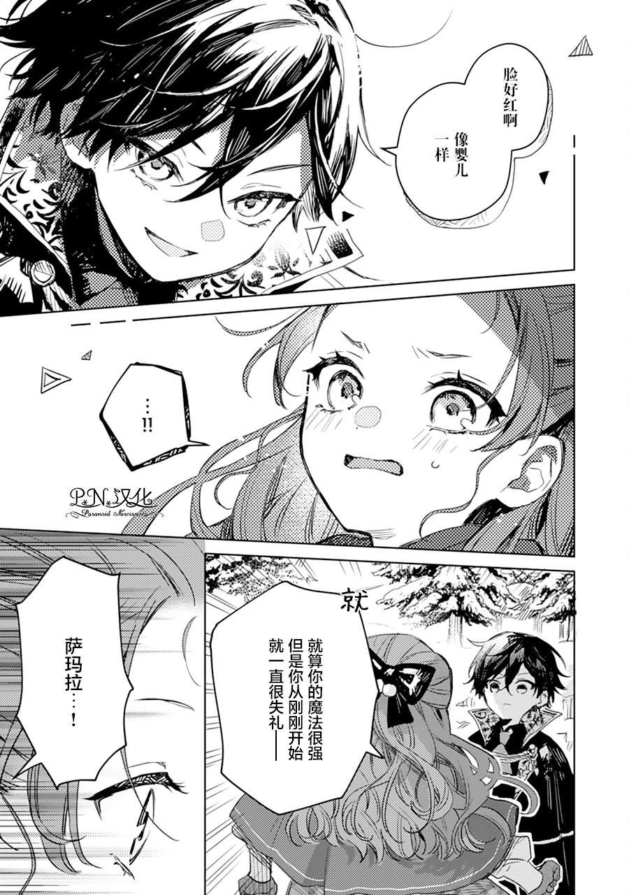 第06话22