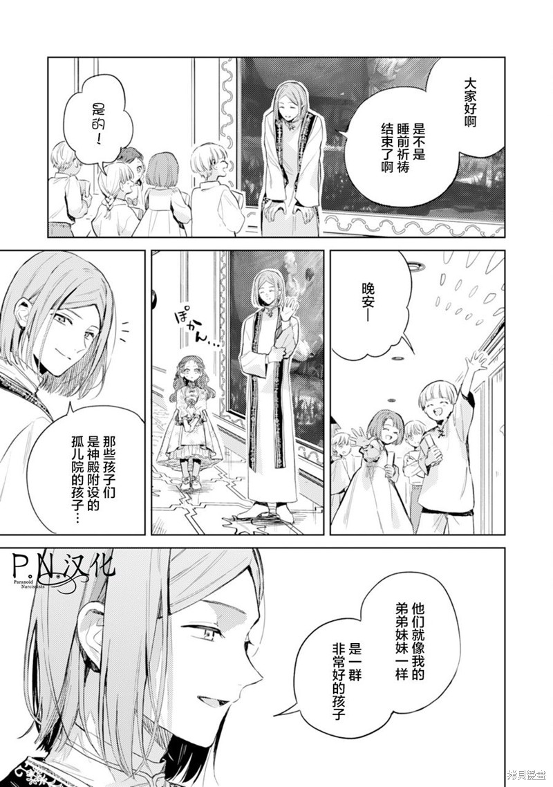 第08话16