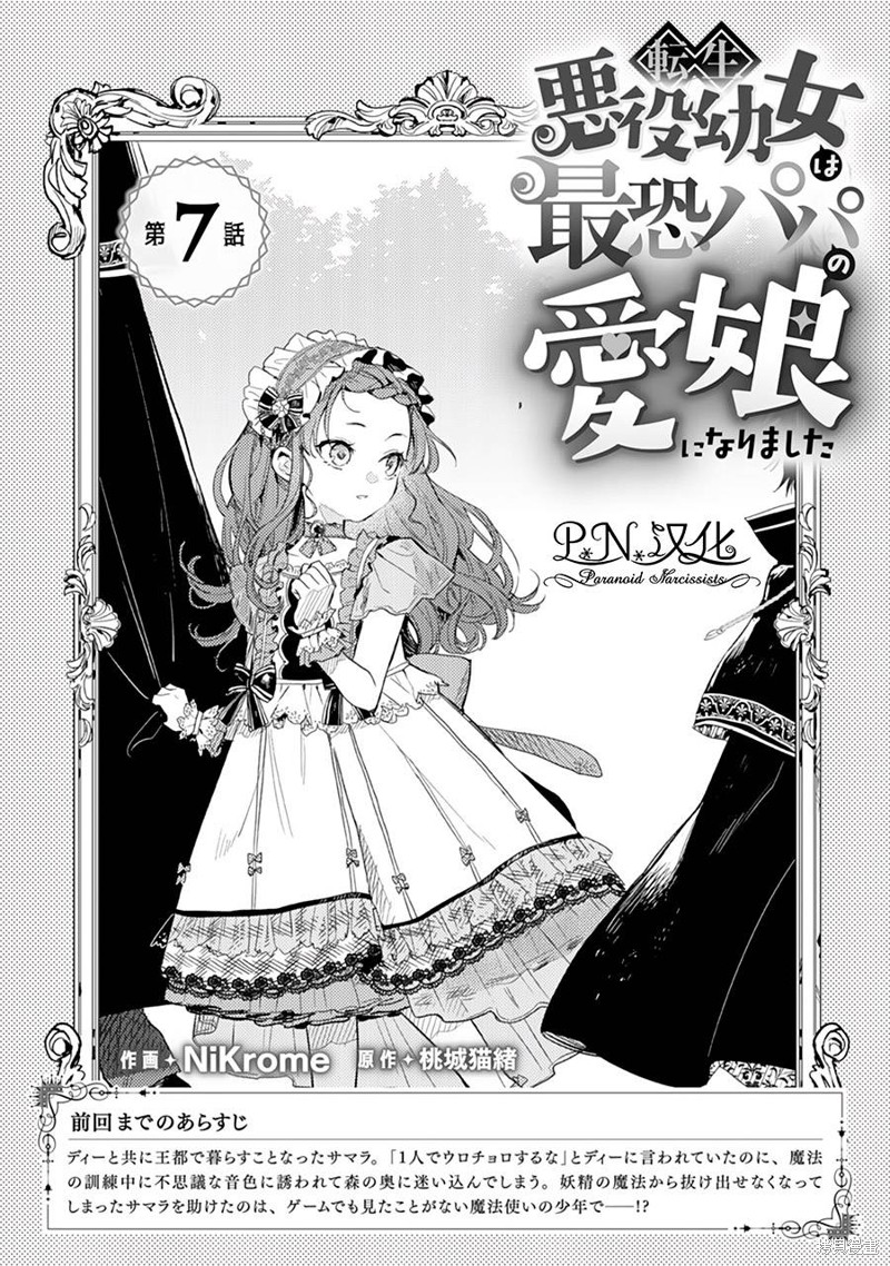 第07话0