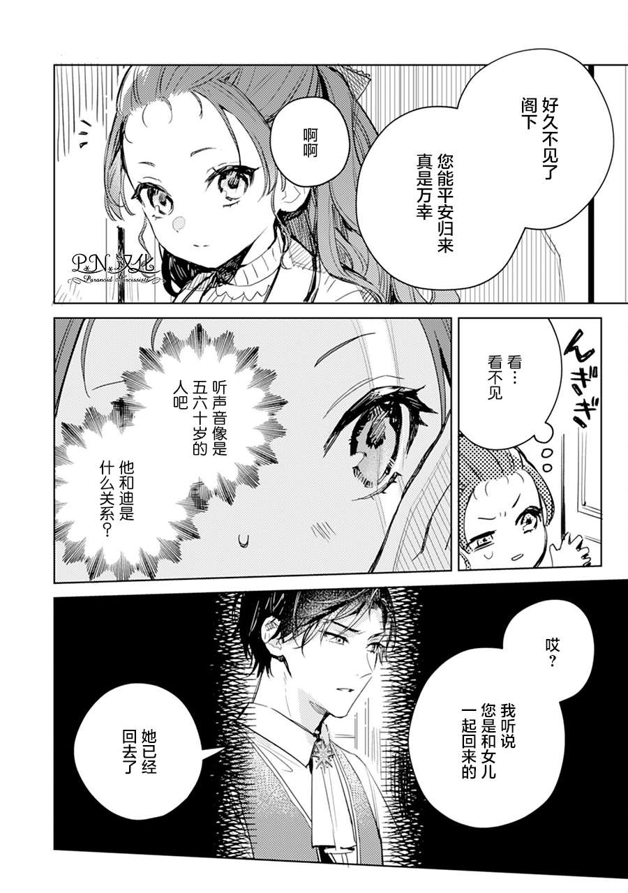 第06话3