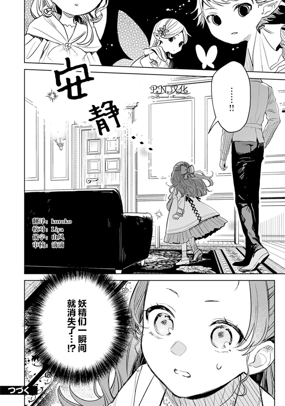 第05话33