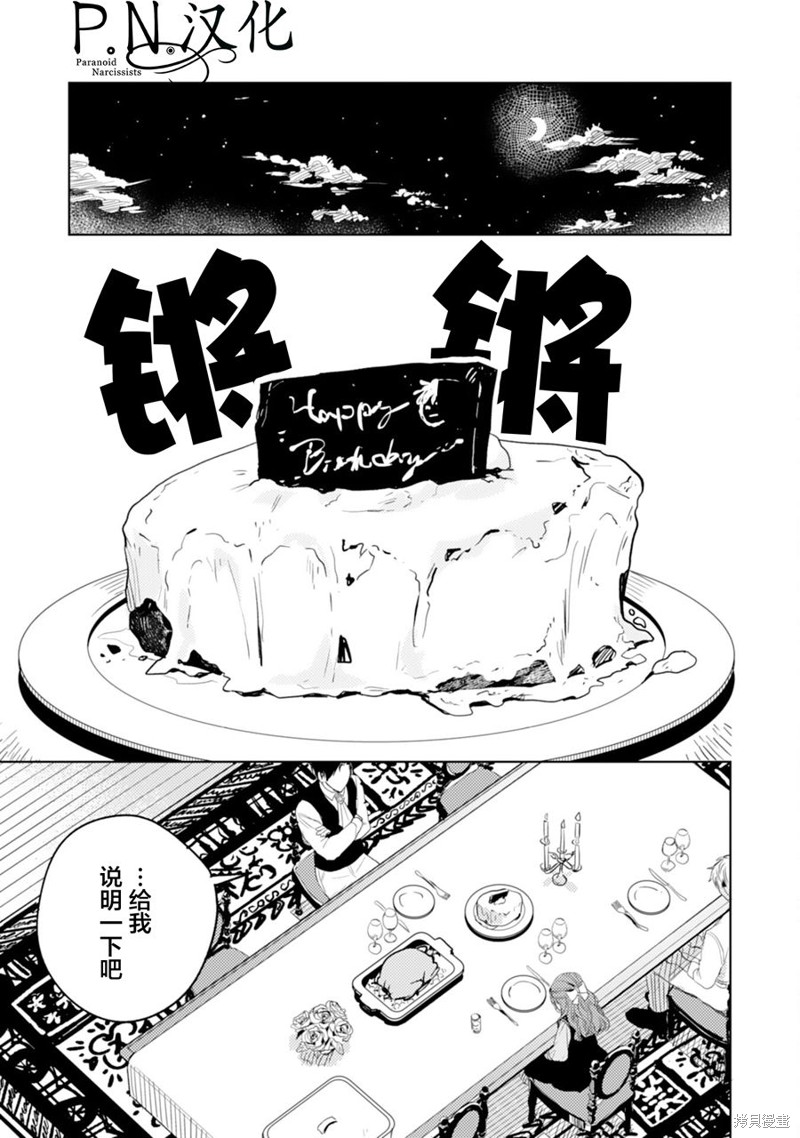 第09话14