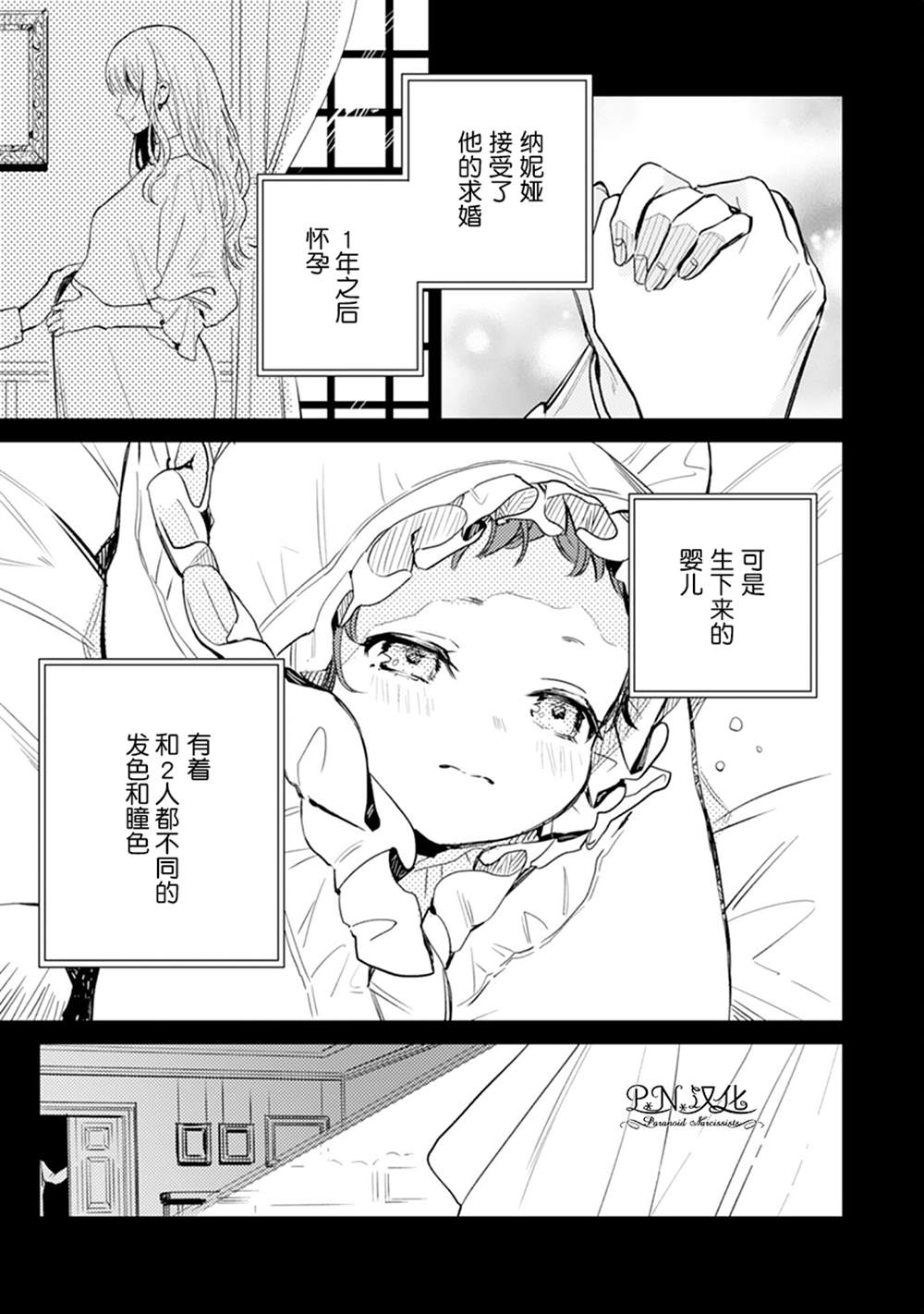 第05话12