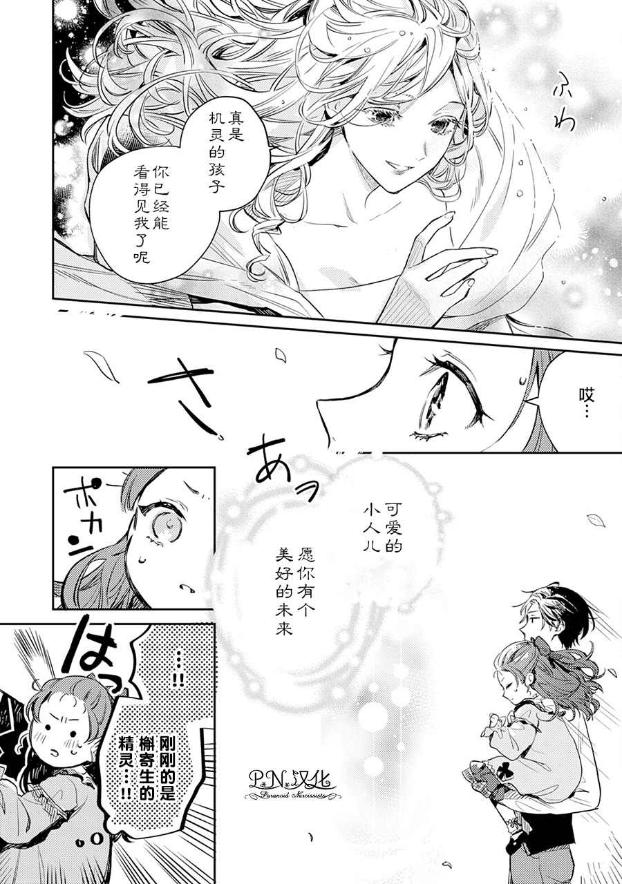 第03话11
