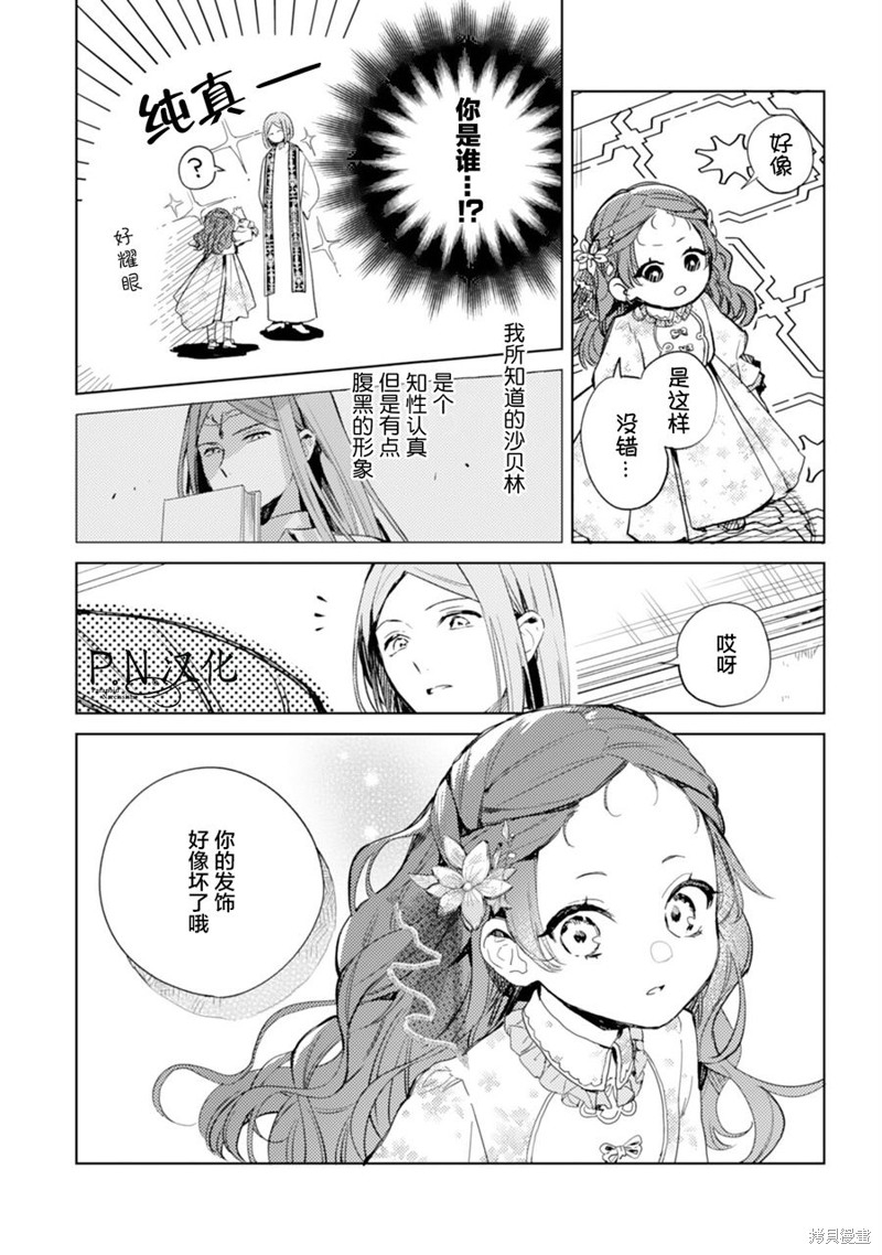 第08话17