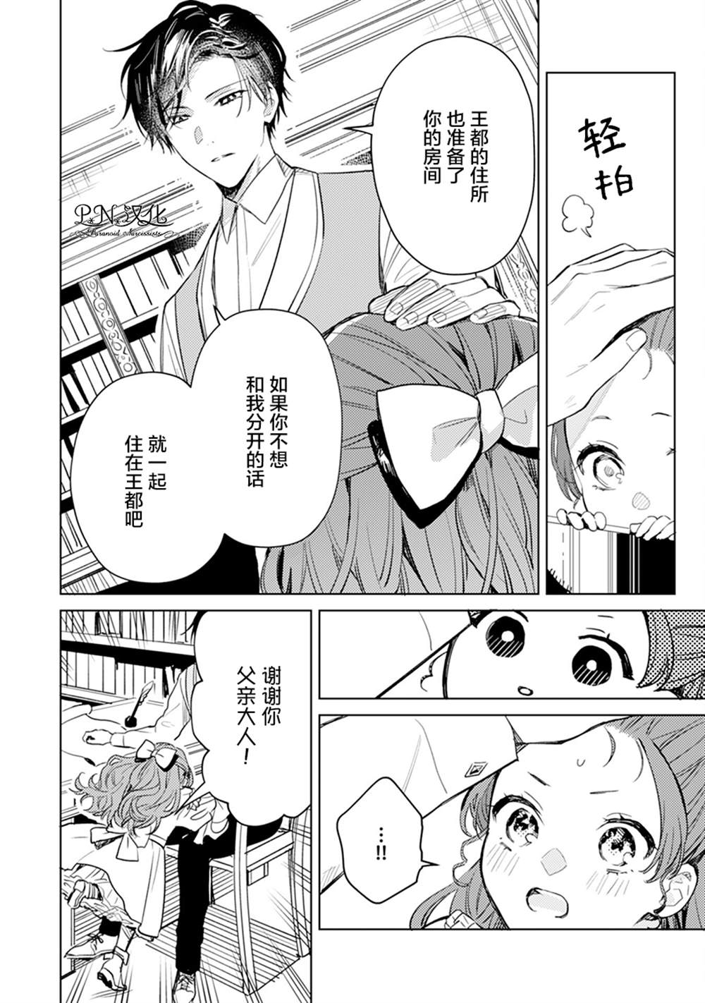第05话3